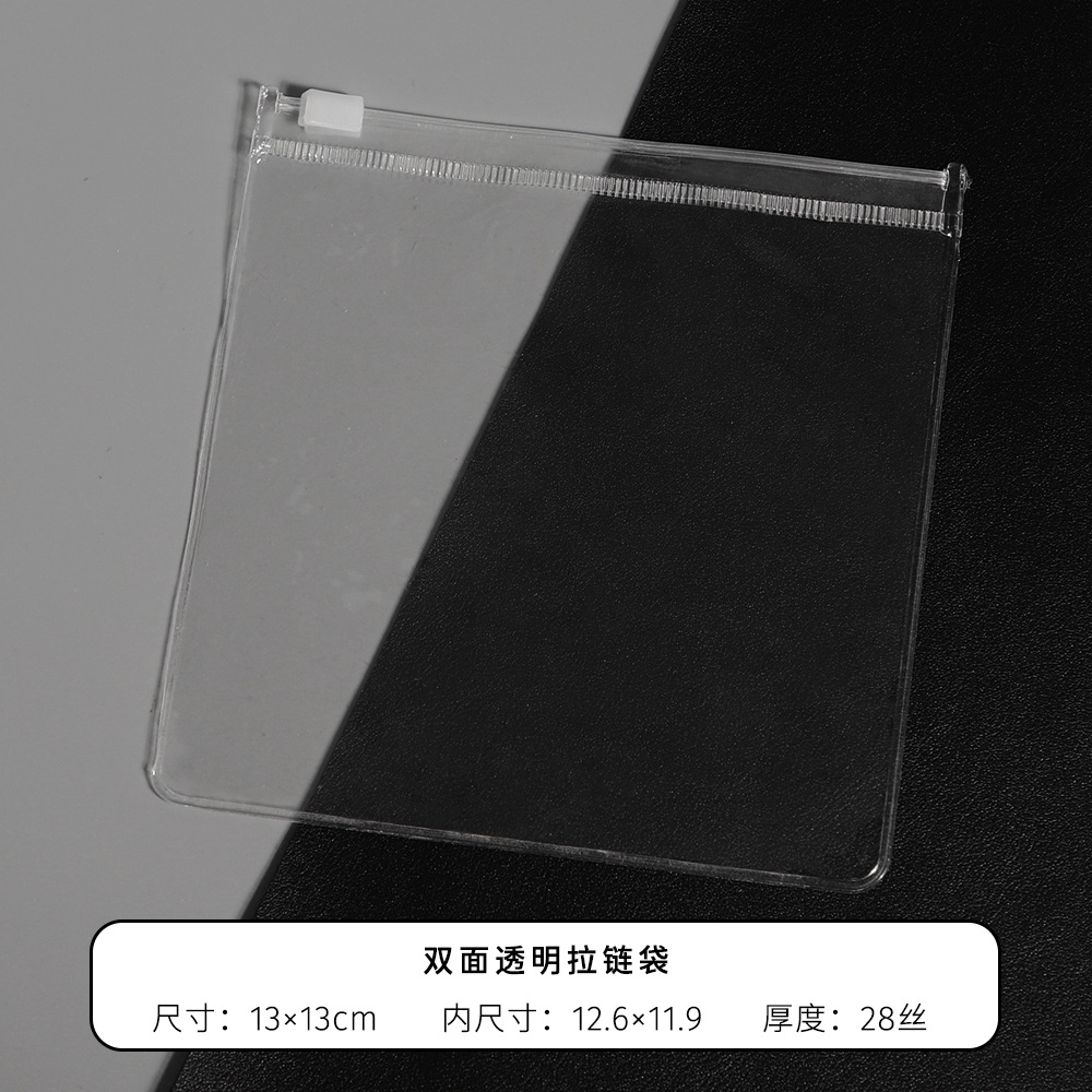 Bolsa de ziplock cosmética transparente joyería ropa archivo de almacenamiento bolsa de embalaje de plástico bolsa de cremallera esmerilado de PVC