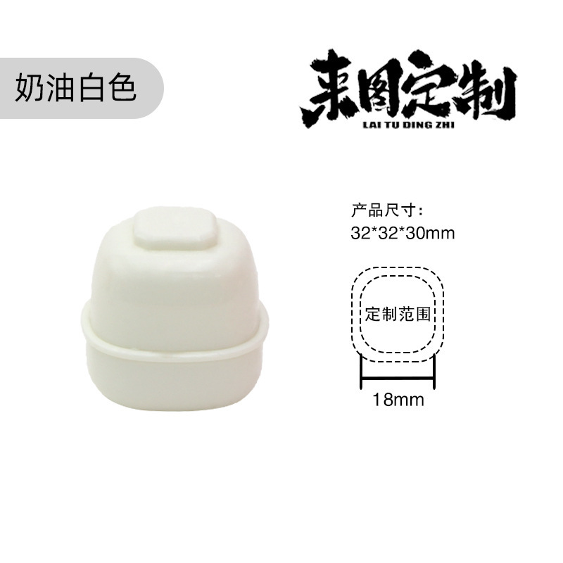 六連印鑑セット、手帳用ミニ白印鑑、気分を高揚させるクリームロゴ入り、正方形と丸型の日常用印鑑|undefined