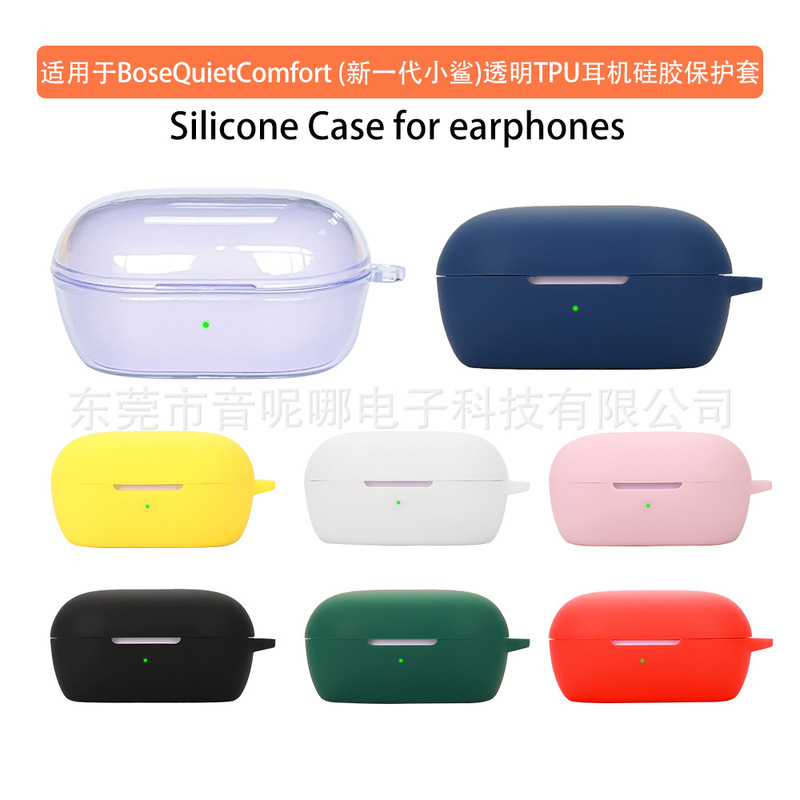 Suitable for Dr. Bosequietcomfort New Generation Shark Headphone Protective Cover Tpu Transparent Headphone Case