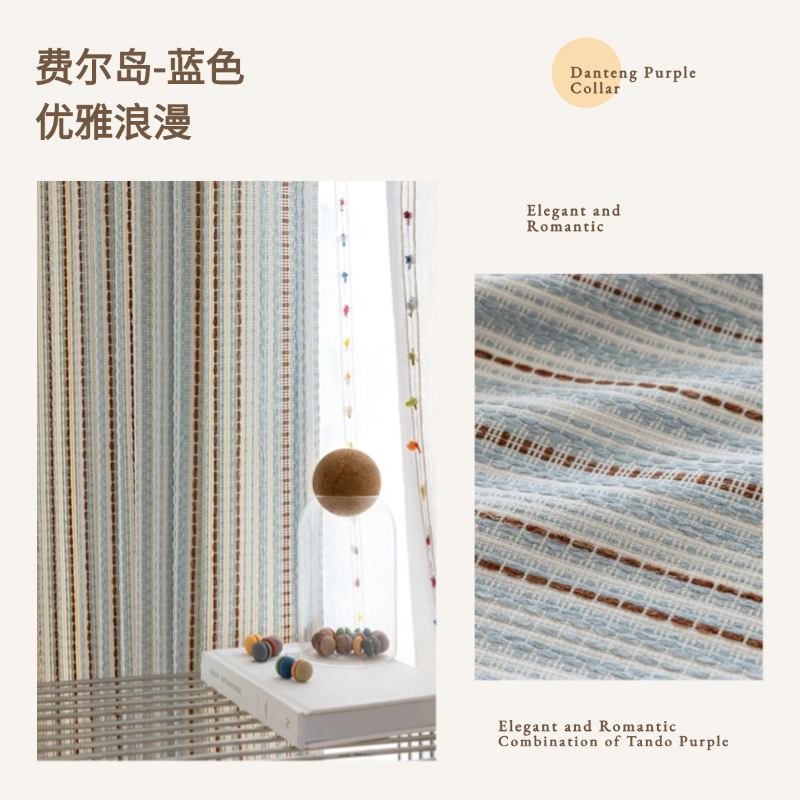 페어 아일-블루