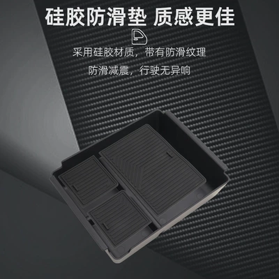 Box Car Interior Supplies, Car storage bag/box