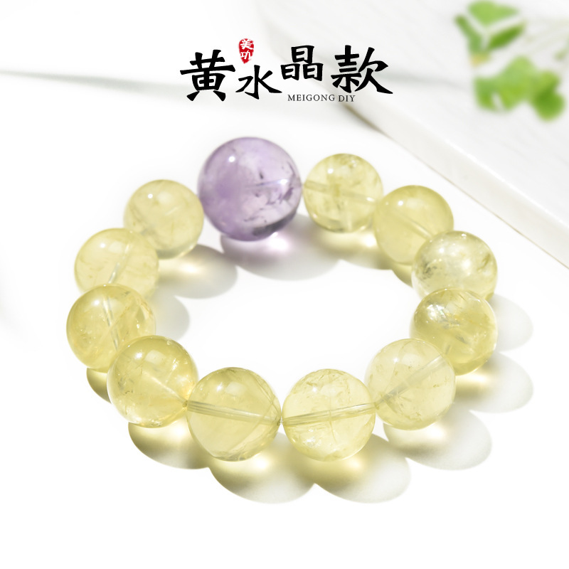 大颗粒天然柠檬黄水晶串珠手链女时尚高级感高品质水晶手链批发|undefined