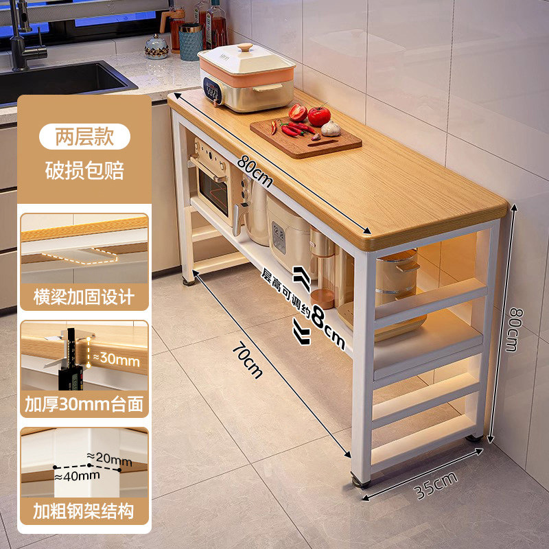 Estante de cocina multifuncional piso multicapa mesa de corte de vegetales mesa de trabajo horno de microondas estante de almacenamiento de utensilios gabinete lateral