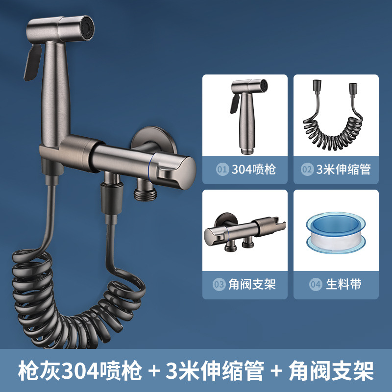 건 애쉬 [왼쪽 브래킷 이중 개방형 앵글 밸브 세트] 304 스프레이 건 + 왼쪽 브래킷 이중 개방형 앵글 밸브 + 3