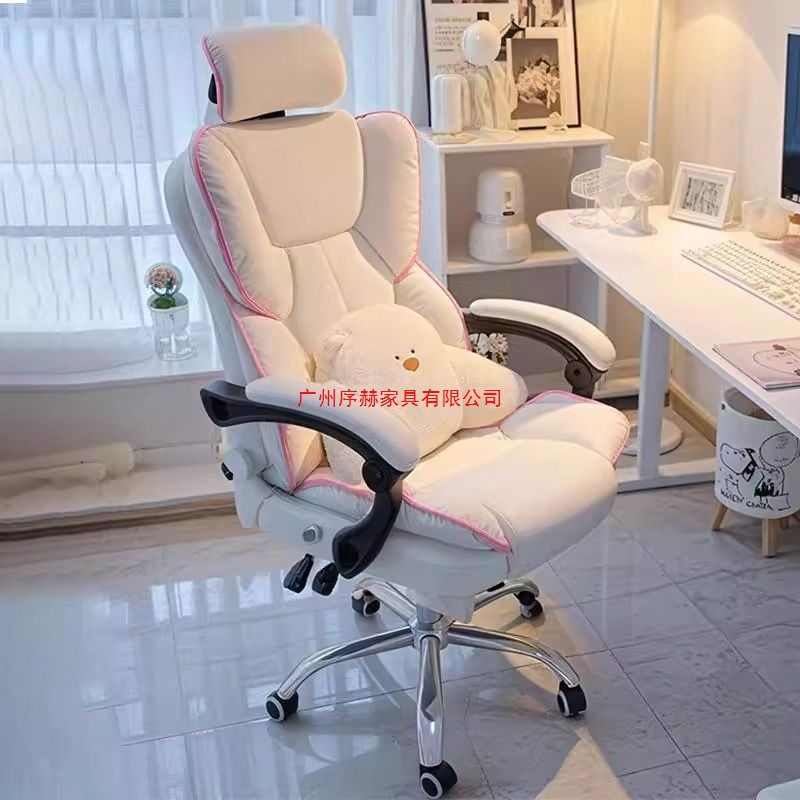 Seat Bedroom Computer Chair Home Ergonomic Long Sitting Gaming E-Sports Chair Office Backrest Chair Pony Chair