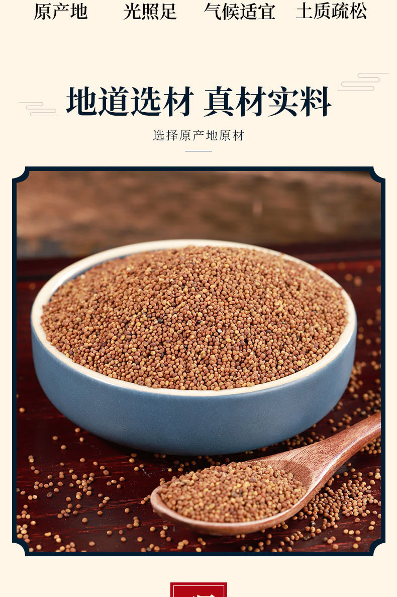 Tu Si Zi (Cuscuta chinensis) — Washed & Prepared Dodder Seed, Food Herb for Cooking key features