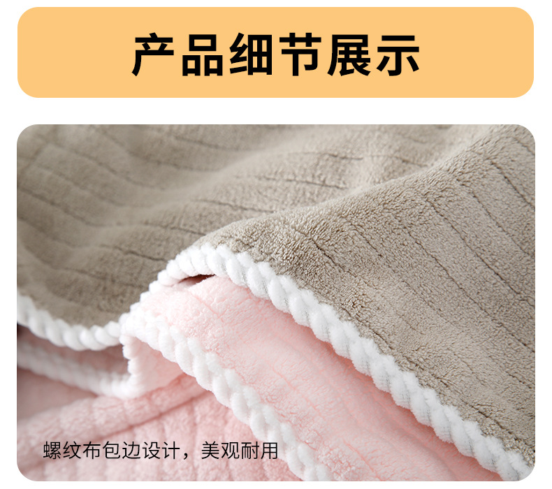 云朵绣毛巾_18.jpg