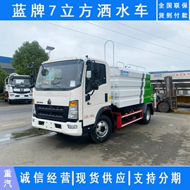 保温车;垃圾车;喷洒车