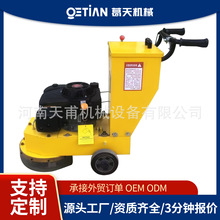 汽油标线除线机手推马路公路旧线汽油打磨机停车位斑马线清除机