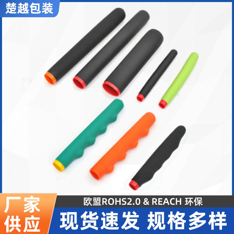 楚越浸塑工具ハンドルカバーPVC二色麻面滑り止め耐摩耗性手触り快適ゴムカバー保護|undefined