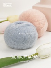 lifeyarn�����R��ë��ë��diyë�� �ֹ������־���ë������ë��