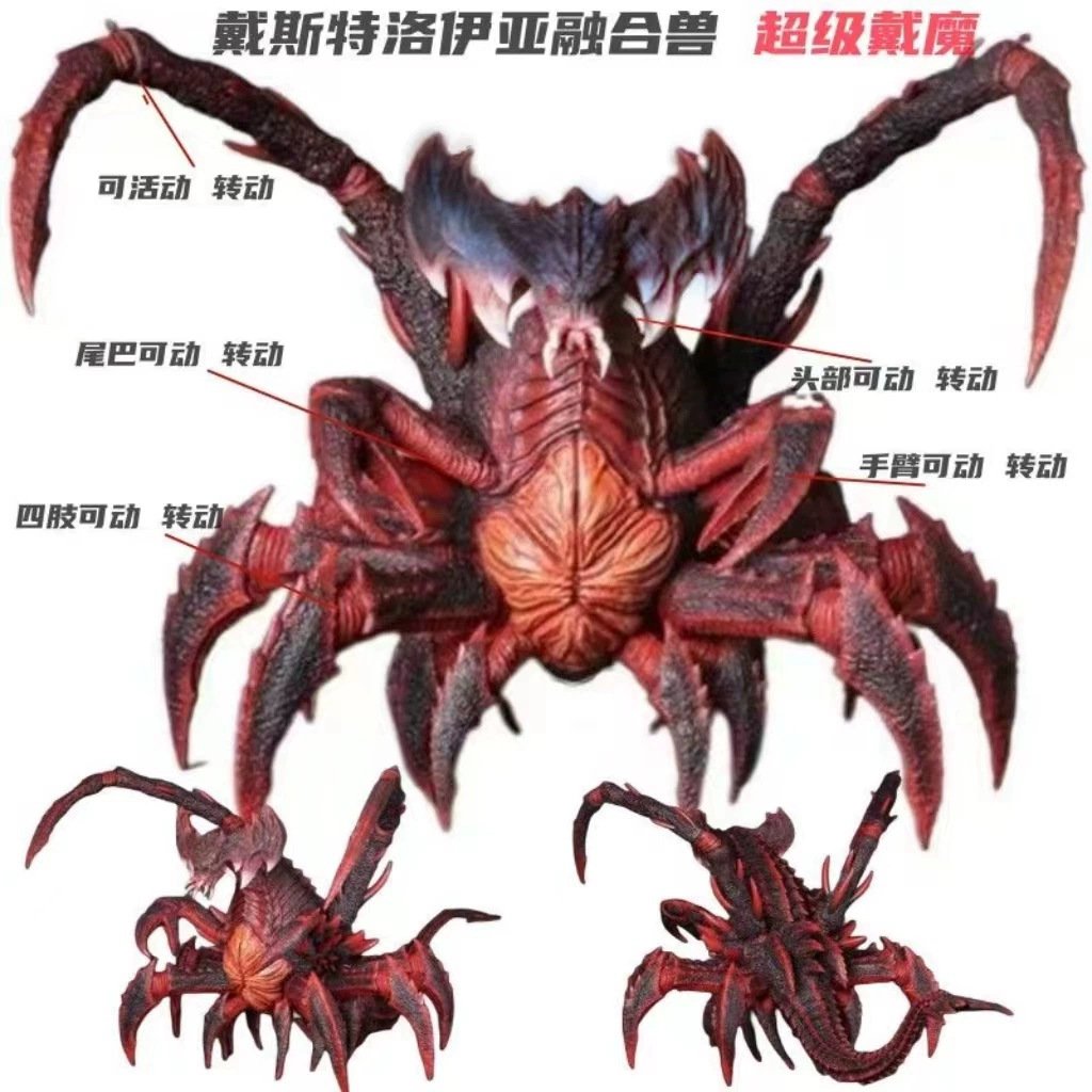 大型モンスタービニールソフトラバーウルトラマンモンスターおもちゃ男の子子供のおもちゃ夜市景勝地露店モンスター