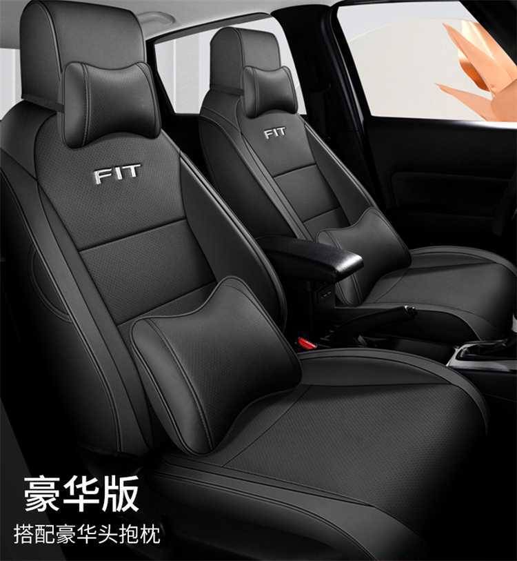 Suitable for Honda Fit Special Car Seat Cover All Year Round Fully Surrounded Seat Cushion Life Laifujiang Leather Seat Cover