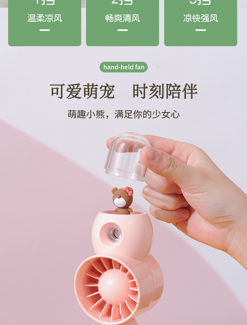 迪米(13)-加湿喷雾风扇-详情页3.0_06.jpg