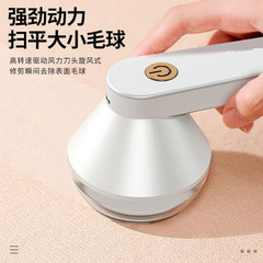 跨境英文直銷毛球修剪器充電式家用電動剃毛器USB刮毛剃絨除毛器