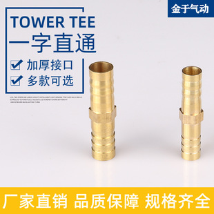 ����ֱ���^���һ��ȫ�~��ֱͨͨ3 4 5 6 8 10 12 14 16 19 25mm