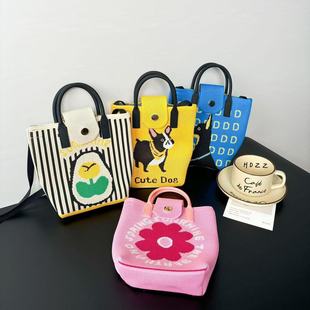 Advanced Sense New Cute Cartoon Knitted Mobile Phone Bag Adjustable Crossbody Handbag Niche All-match Dopamine Bag