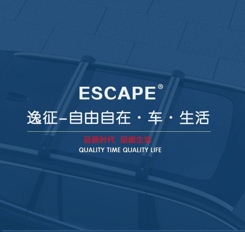 New Waterproof Large-Capacity Car Roof Luggage Box, No-Drill Suv Travel Box, Ultra-Thin Universal Luggage Rack