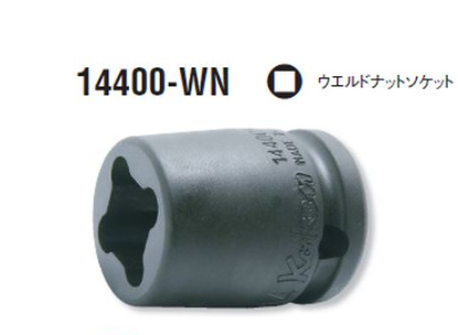 森川贸易日本山下KOKEN六角套筒14400六角套筒