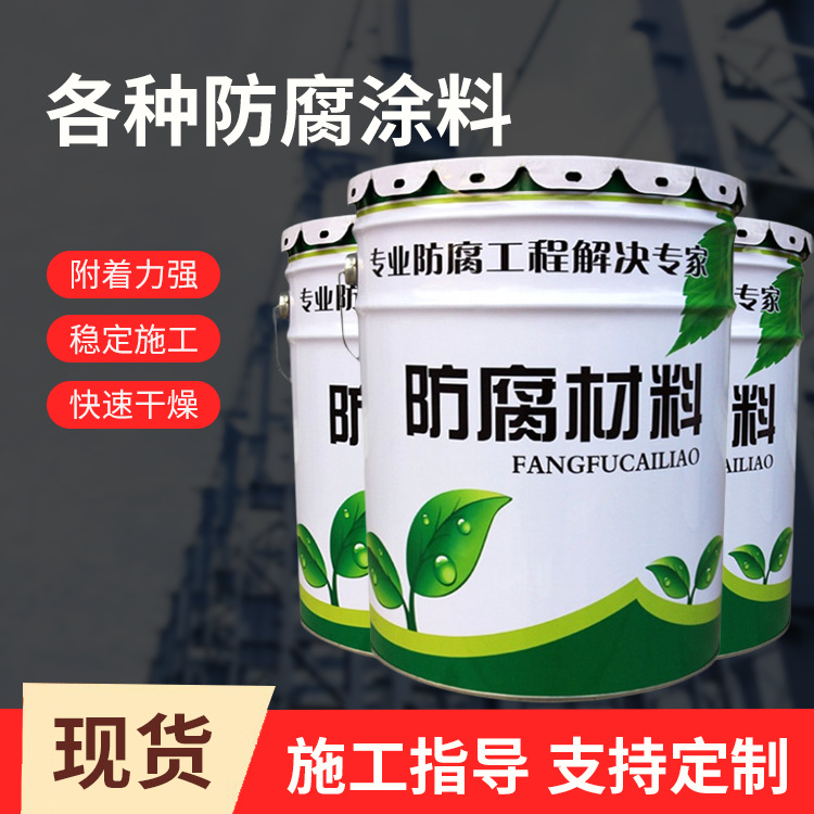 承接管道防腐玻璃鳞片胶泥脱硫塔污水池内衬中高温乙烯基环氧耐酸