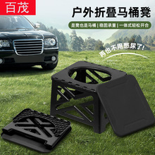 Outdoor Travel car toilet portable deodorant toilet with lid camping new material car trunk storage box