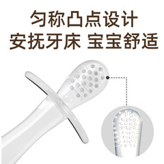 Baby Teething Rattles, Soft Silicone Teething Toy, Silicone Teether to Prevent Hand-Sucking and Calm Teething