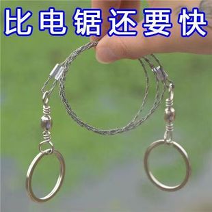 Stainless Steel Wire Saw Body Portable Wire Saw Outdoor Wire Saw Wilderness Survival Saw Stainless Steel Saw for Outdoor Survival