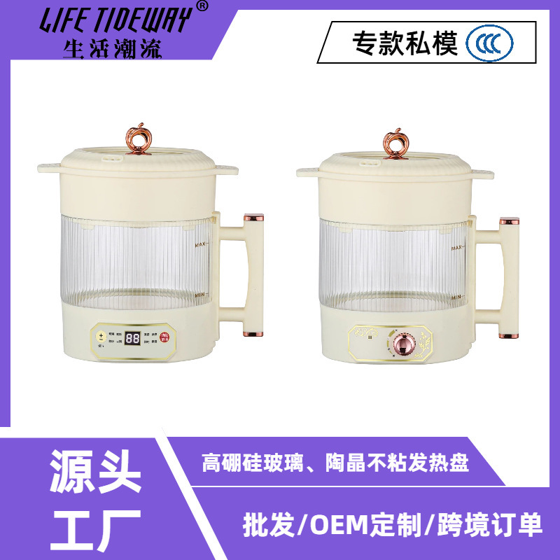 Glass Single-Handle Electric Cooking Pot 1.8L Non-Stick Steaming Electric Steamer Smart Electric Hot Pot Small Health Pot for Dormitory Use Glass Single-Handle Electric Cooking Pot 1.8L Non-Stick Steaming Electric Steamer Smart Electric Hot Pot Small Health Pot for Dormitory Use