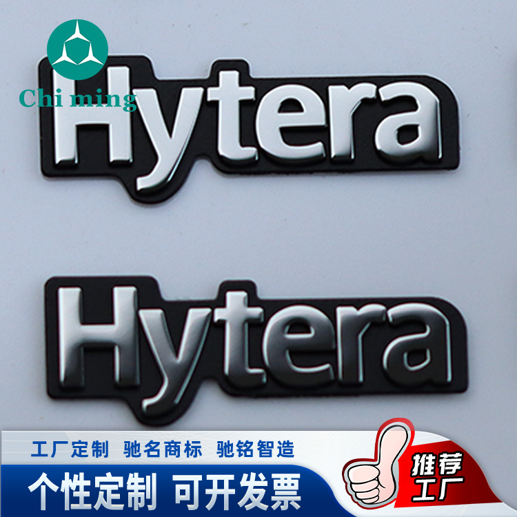 电铸镍标牌金属厚标logo镂空铭牌凹凸立体标牌车标电铸镍铭牌标贴