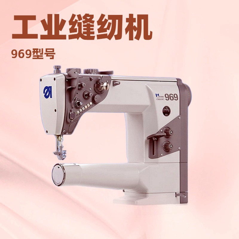 名机推荐 杜克普厚料圆筒缝纫机969 190382