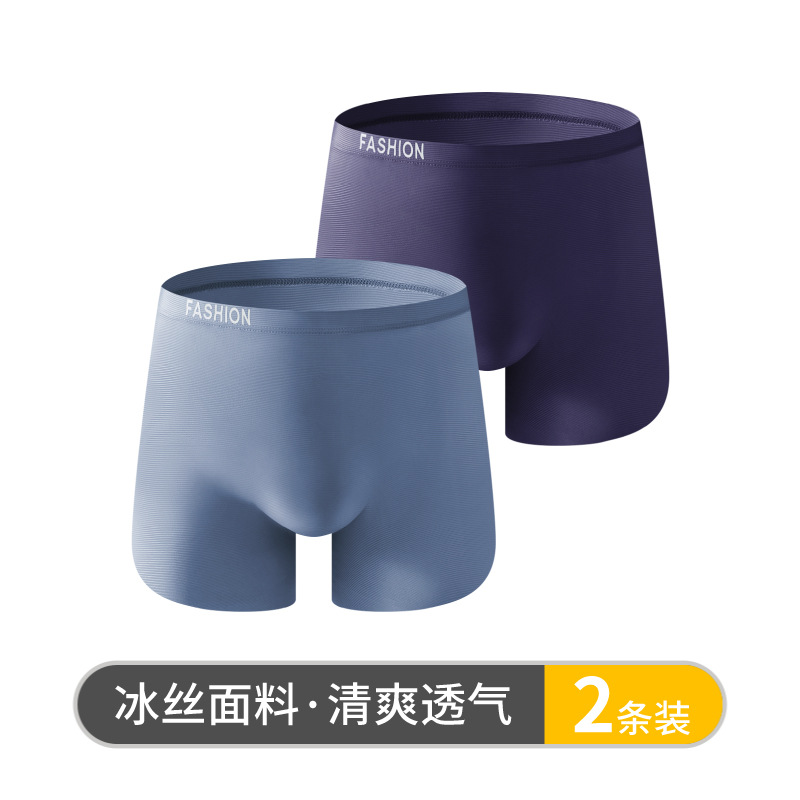 Pantalones interiores de hielo de hombre de alta calidad antibacteriana, pantalones de cuatro cuadrados de hombre, pantalones cortos de hombre, pantalones interiores de hombre