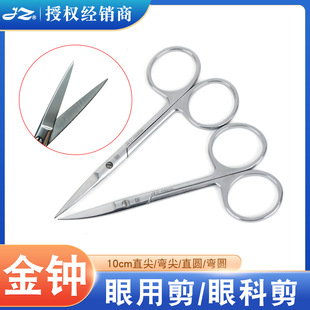 �Ϻ����R�ۿƼ� �p��Ƥ���������tԺ��10cm��ֱ���^���ü��ۿ��