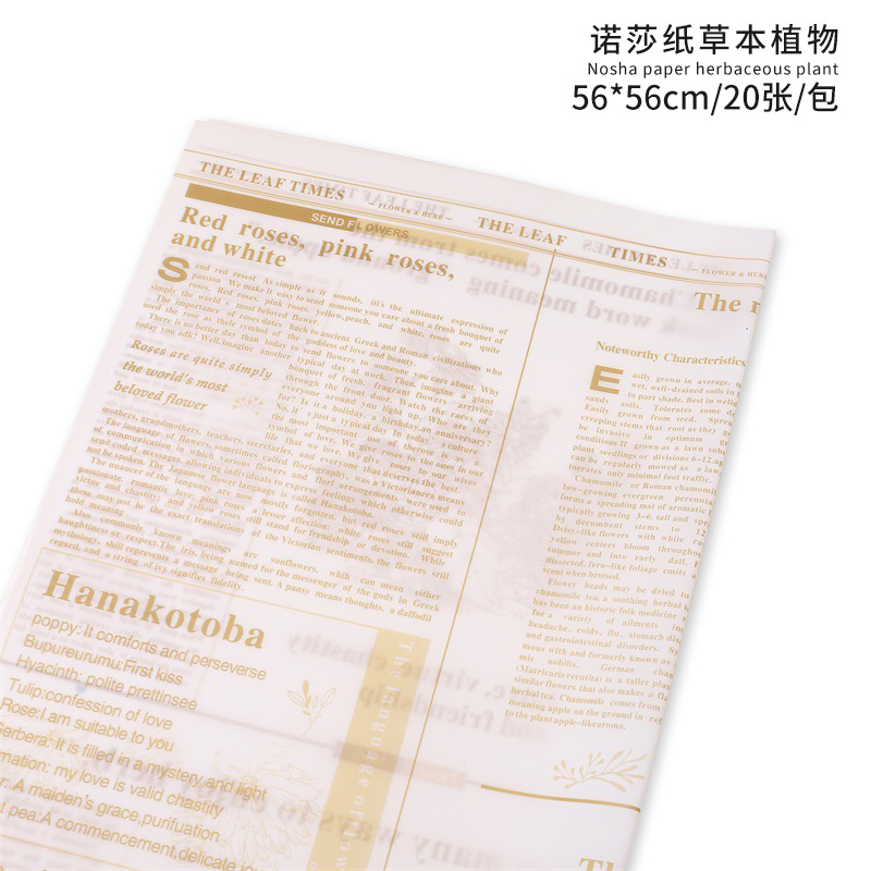 Embalaje de flores Papel de haz coreano Florería Ramo Material de embalaje Papel mate translúcido Papel liso coreano Papel de flores