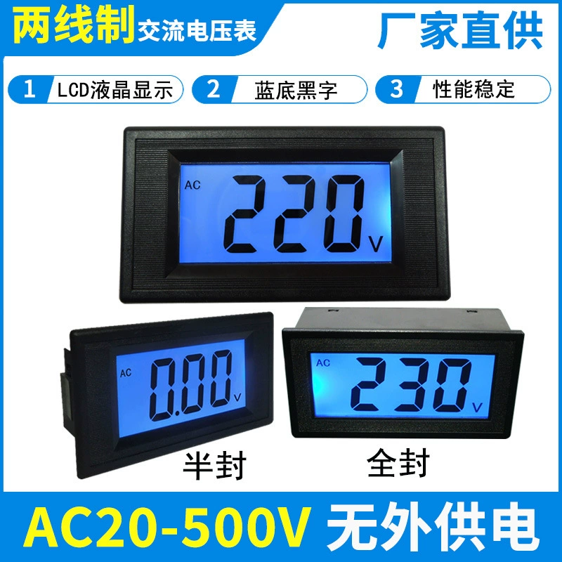 AC20-500V двухпроводный цифровой измерятор переменного тока головка LCD LCD цифровой вольтметр AC220V 380V