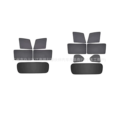 and heat insulation sunshade, Car snow shield