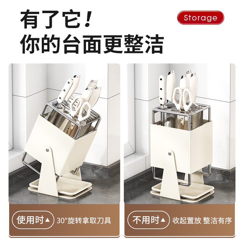 刀架置物架厨房台面沥水收纳架旋转多功能刀具家用不锈钢放菜刀架|undefined