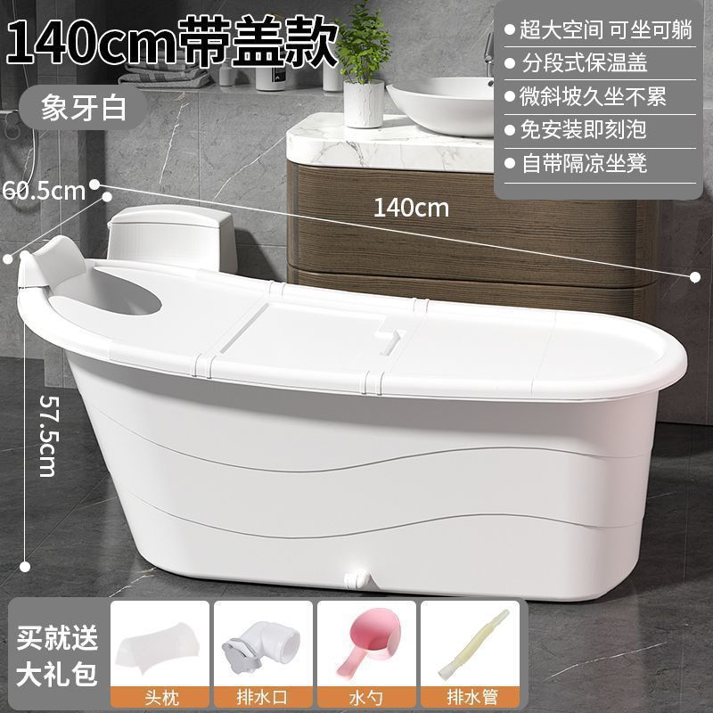 bañera de baño para adultos bañera de plástico bañera de baño para adultos bañera grande bañera de baño gruesa bañera doméstica bañera de cuerpo entero