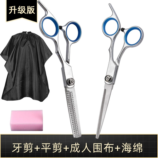 Upgraded version - flat scissors + dental scissors + cloth + sponge