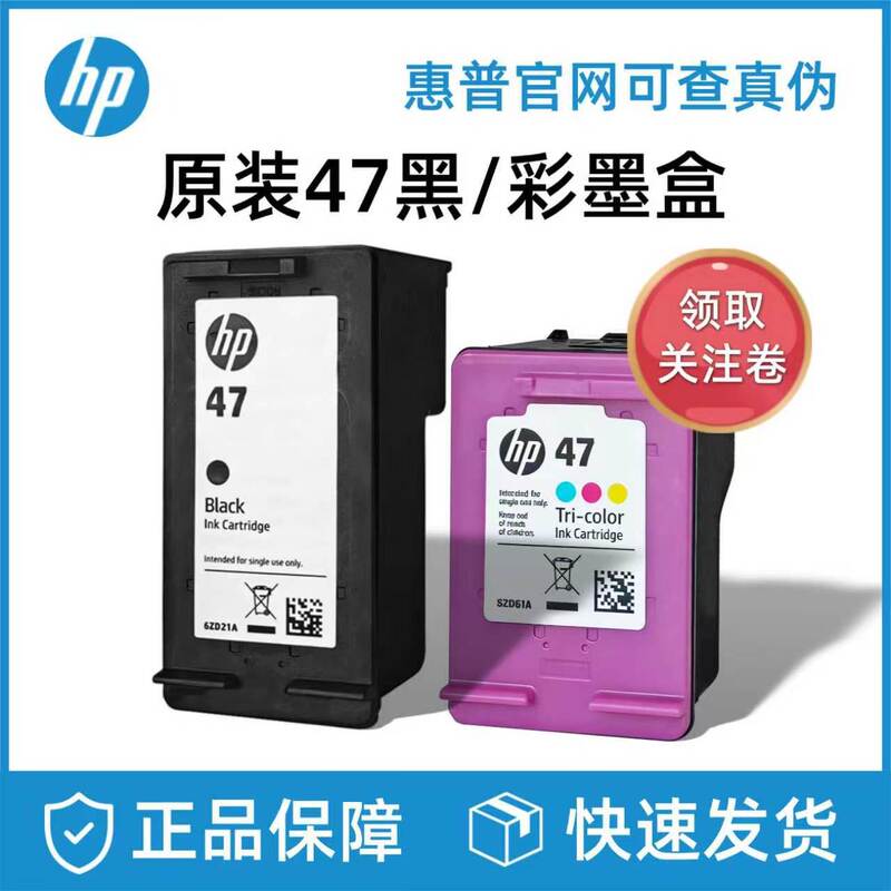 47 Black Color Ink Cartridges 4900 4926 4928 4929 4977 4978 4800 4825 Printer