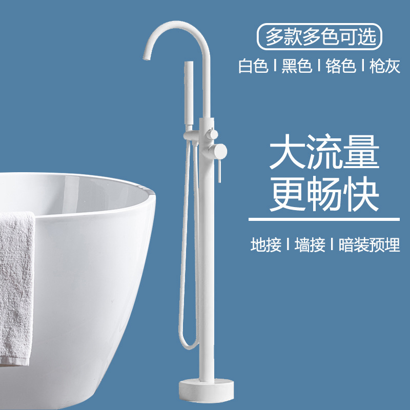 Factory direct floor bathtub copper bathroom bath hot and cold column faucet shower suit hotel household