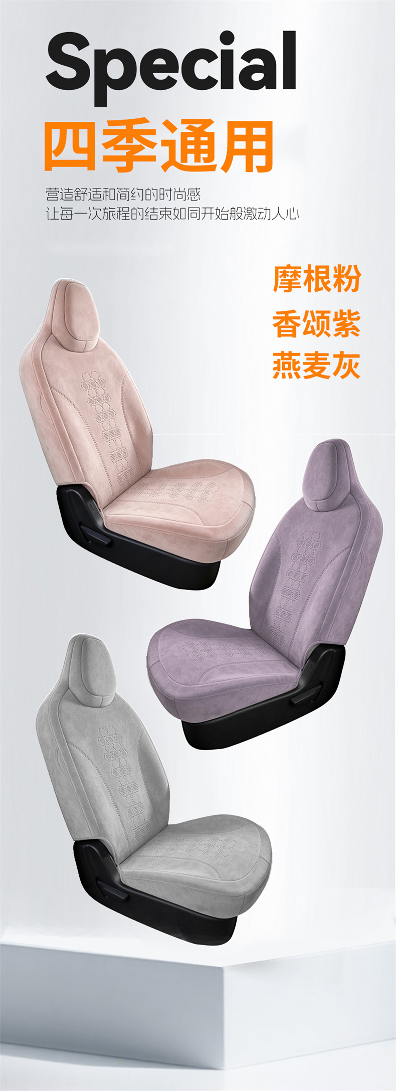 26 Models of Leapmotor A10-Specific Full-Cover Suede Saddle Pads, Car Seat Covers, Breathable All-Season Ramus Car Mats