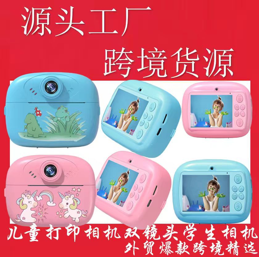 Y600 Instant Camera Kidsren's Digital Cute Cartoon Mini Photo Printing Digital High-Definition Printing Camera