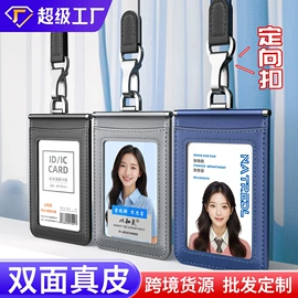 证件卡、挂绳;徽章;奖状、证书