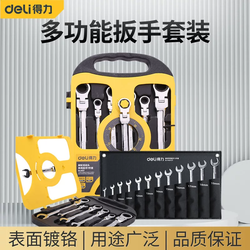 Fast wrench, gloves, set