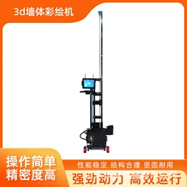 土壤耕整机械;工程建筑机械;畜牧养殖机械