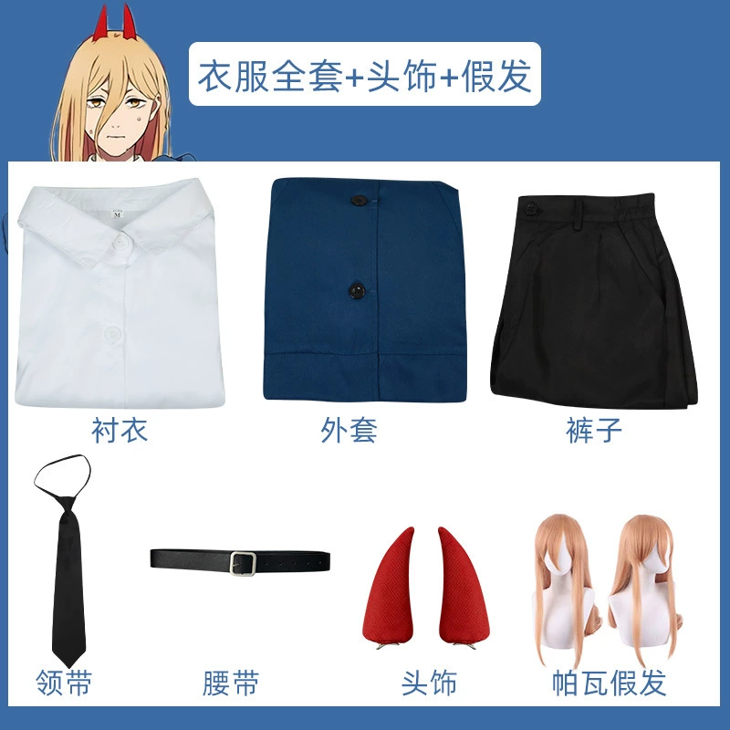 Chainsaw, uniform, set, wig, cosplay, full set
