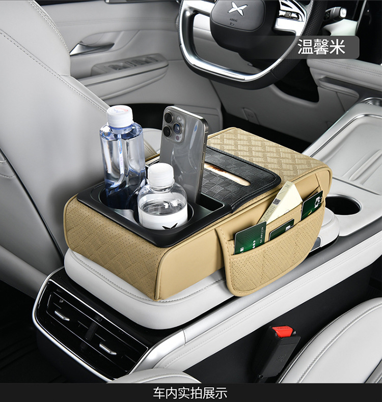 Car Multifunctional Car Armrest Box Booster Pad Tissue Box Water Cup Holder Central Armrest Box Pad Storage Bag Wholesale