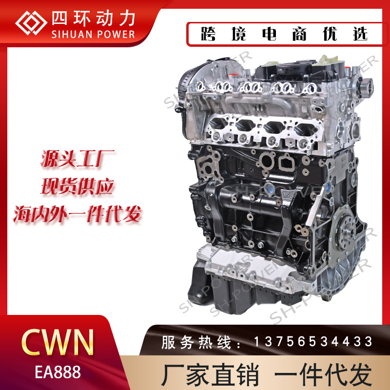Ea888 A4L, Q5L 2.0t Cwn Engine High Quality Manufacturer Wholesale Supply Turbocharger Ea888 A4L, Q5L 2.0t Cwn Engine High Quality Manufacturer Wholesale Supply Turbocharger