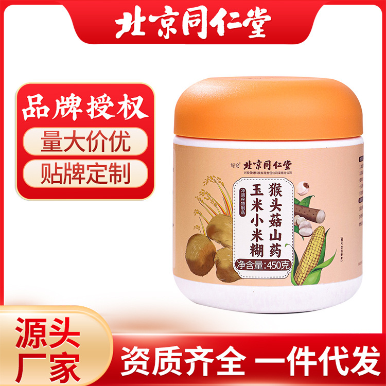 Wholesale instant corn porridge with Hericium erinaceus, Chinese yam, and millet for breakfast from Beijing Tong Ren Tang