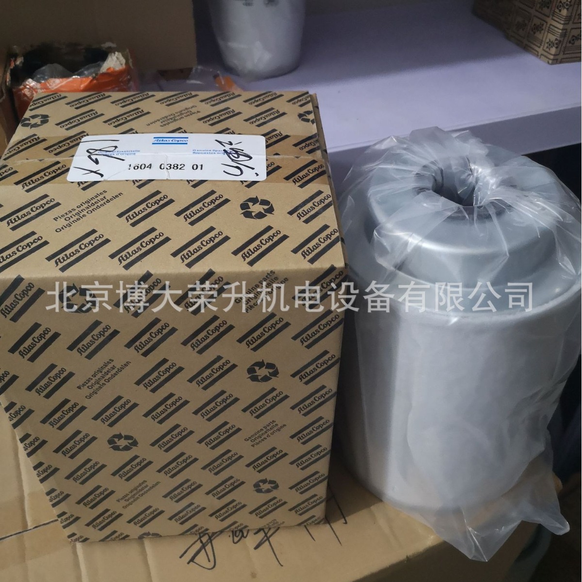 阿特拉斯XAS186 196移动空压机油气分离器1604038201